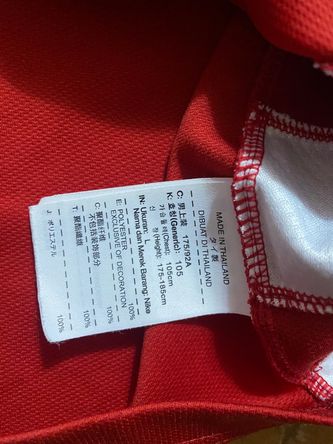 조던 농구 레드 컬러 민소매 L 상품이미지5