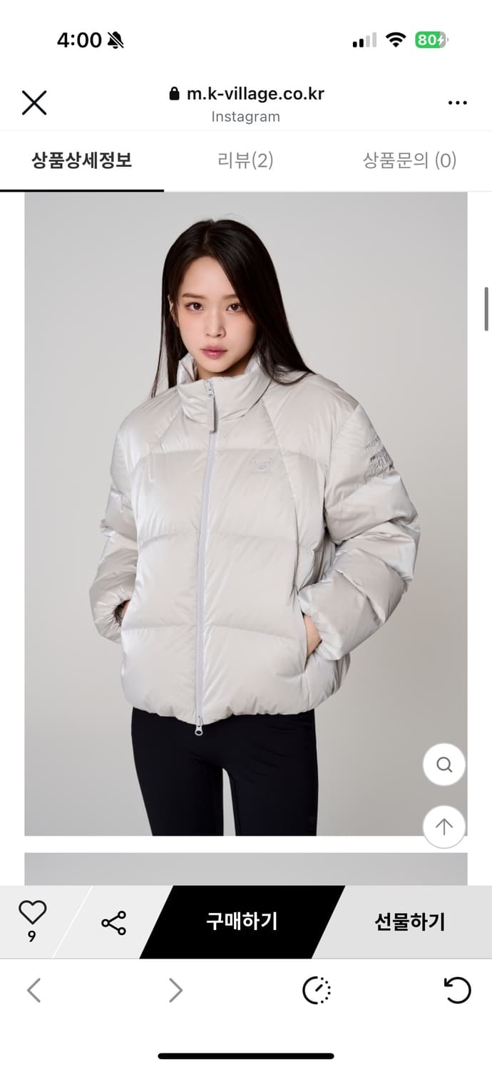 다이나핏 오로라 미들 다운 패딩 S 상품이미지1