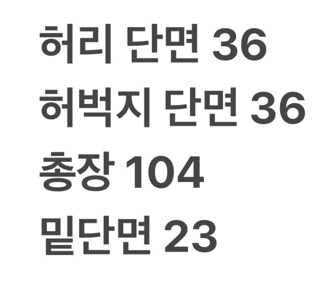 [정품/XL] 나이키 네이비 트랙 팬츠 b19 상품이미지8