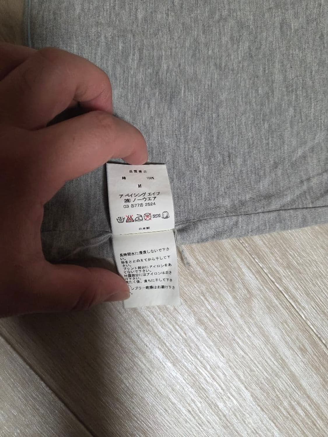 베이프 X 카우즈 베이비 마일로 리버서블 롱슬리브 티셔츠 상품이미지6