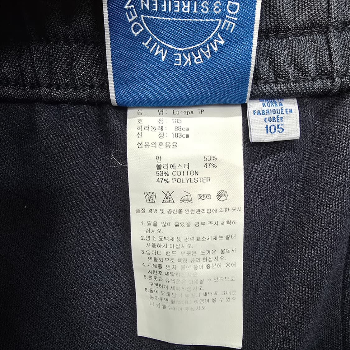 아디다스(adidas) 유로파 TP 네이비 트랙팬츠 105 상품이미지8