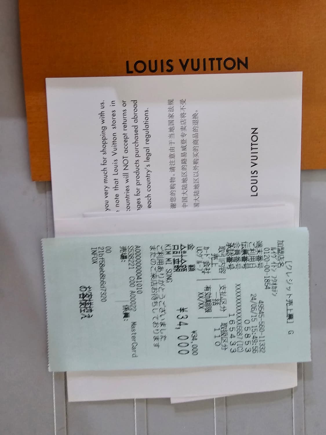 [새상품]루이비통 스카프 상품이미지2