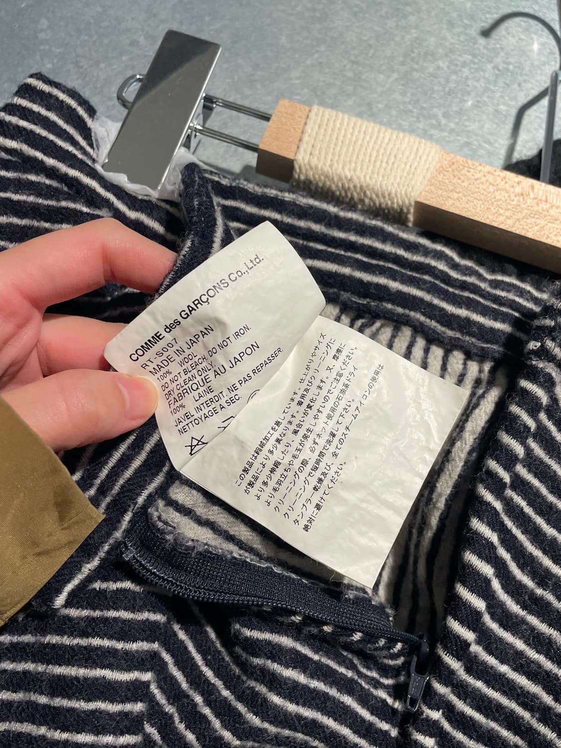 꼼데가르송 울 프릴 스커트 상품이미지7