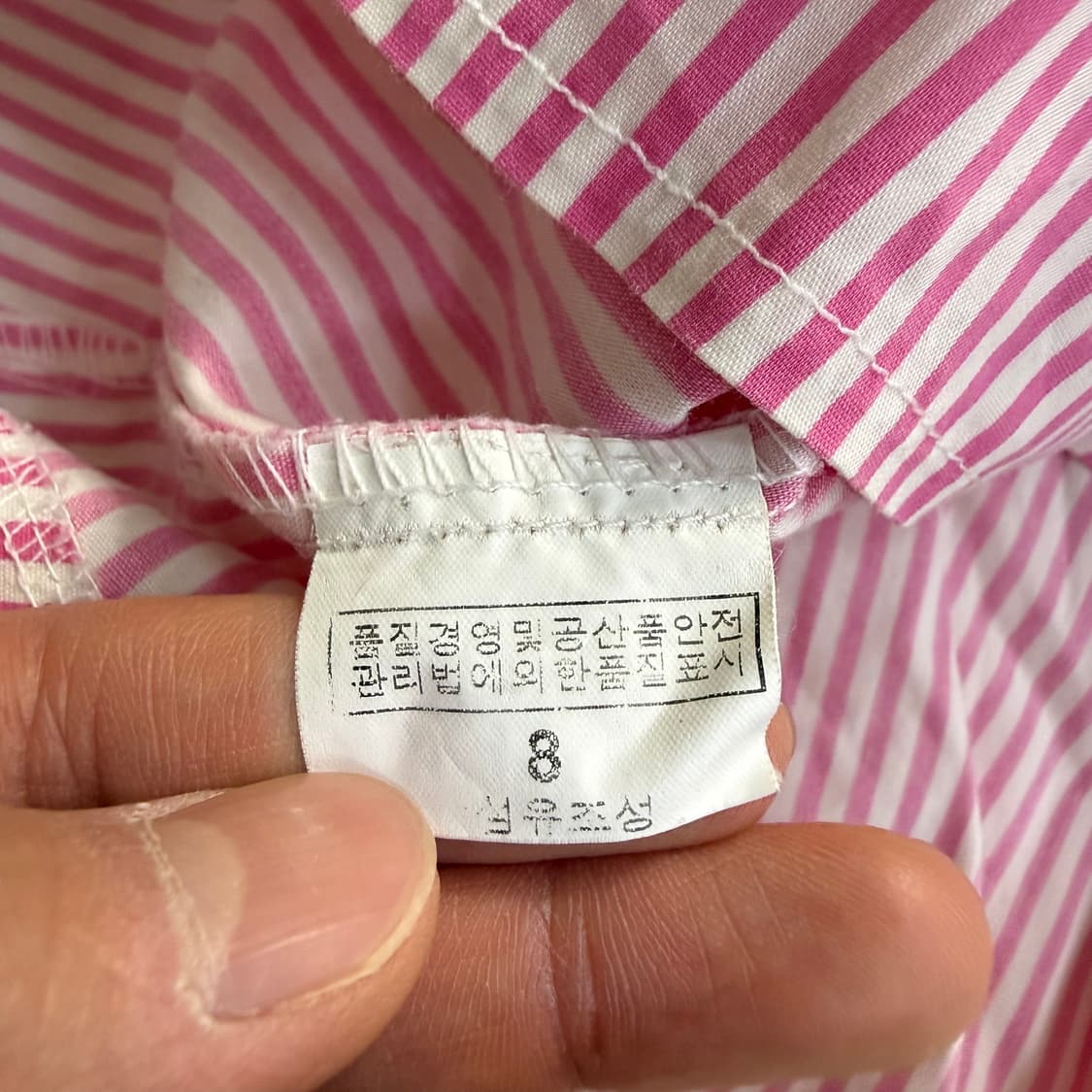 8 포사모나 스트라이프 셔츠 0324T 상품이미지4