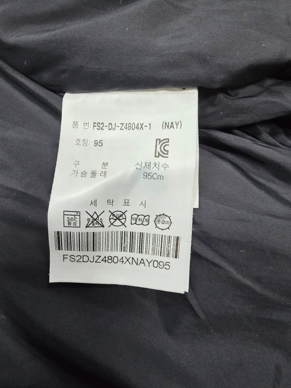 FILA 필라 남성 네이비 패딩 점퍼 상품이미지10