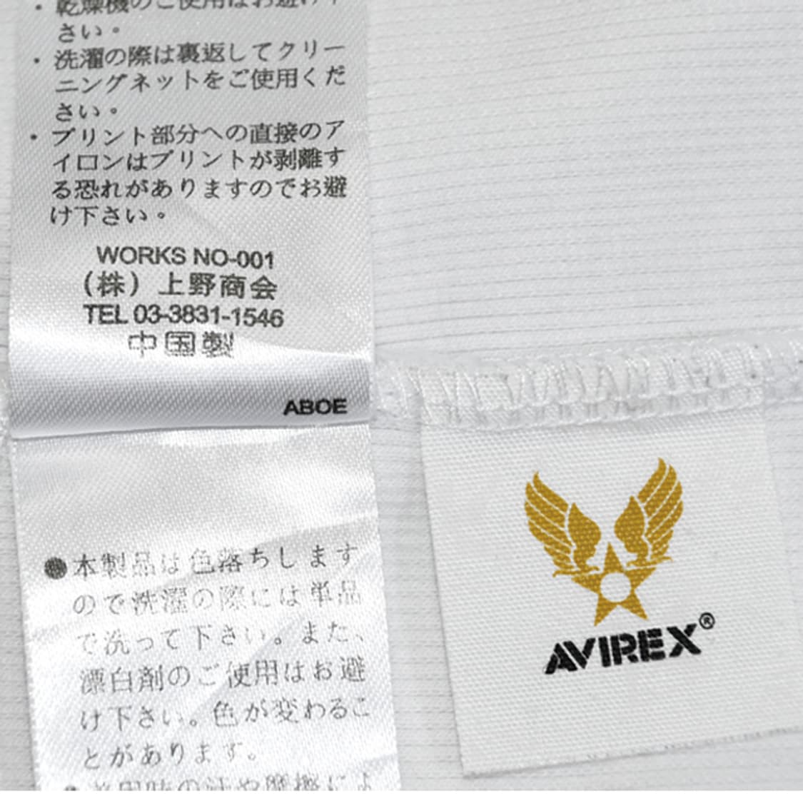 Avirex 헨리넥반팔티셔츠 상품이미지8