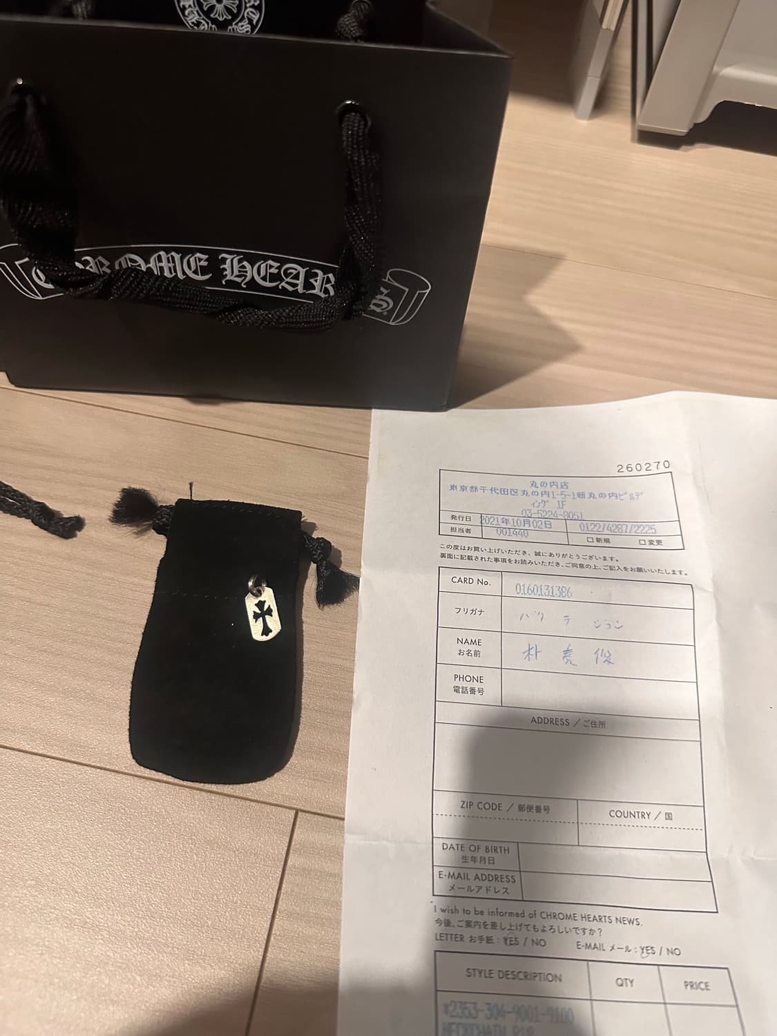 크롬하츠 타이니컷 도그택 상품이미지8