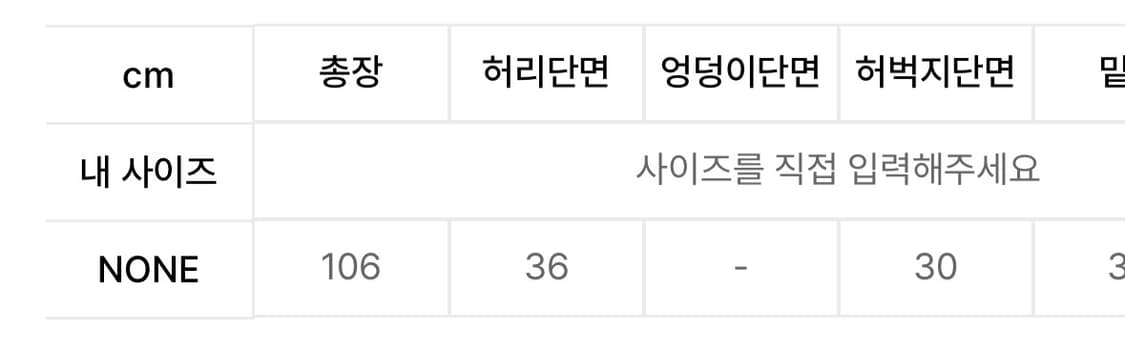 디와이도샵 666 진스 상품이미지3