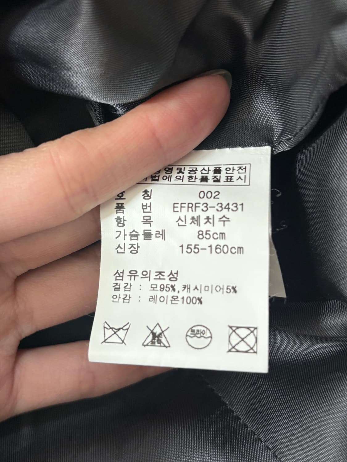 Ralph Lauren 랄프로렌 차콜 체크 울 블레이저 상품이미지9