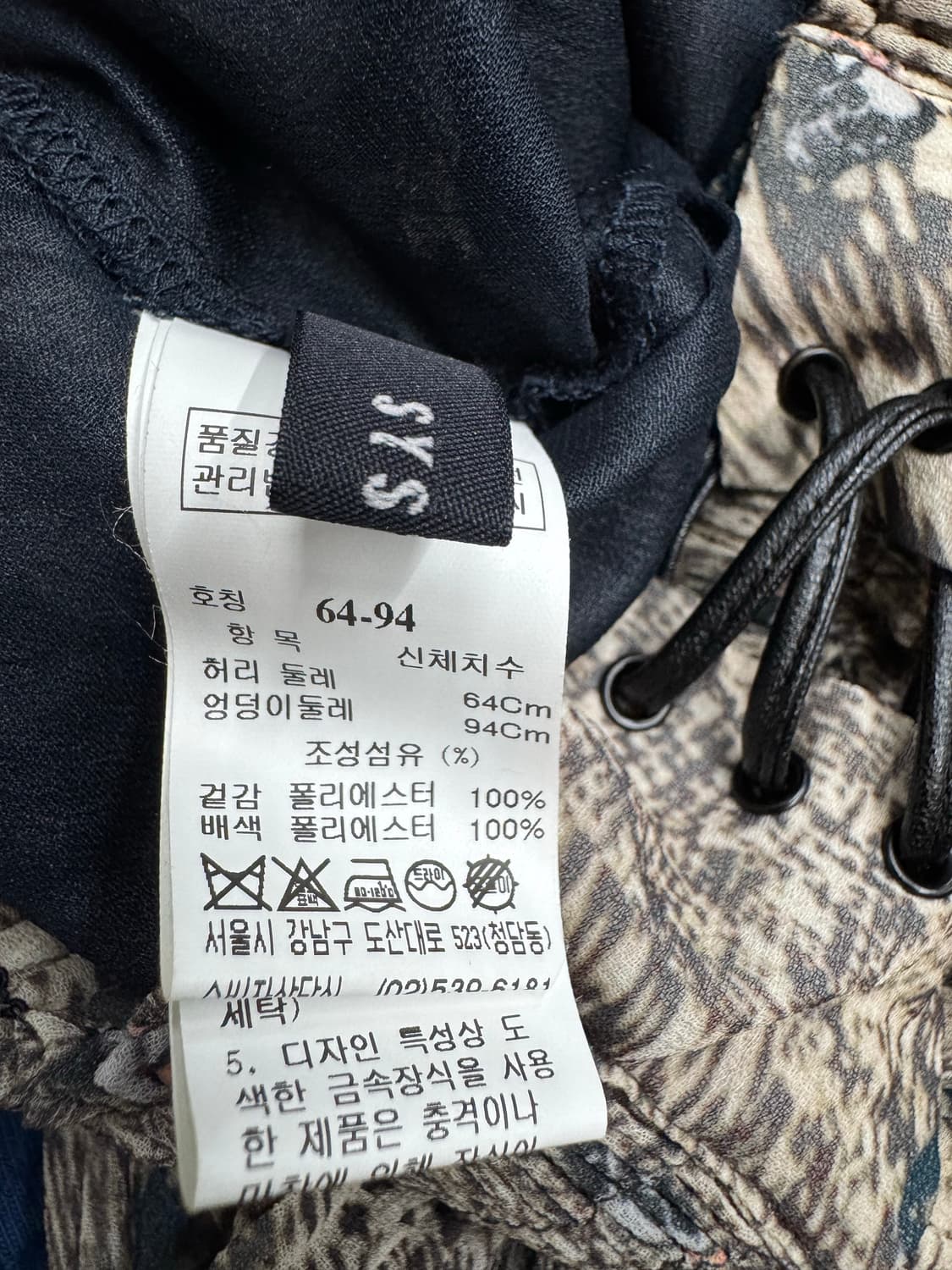 시스템 애스닉 플리츠 스커트 F  상품이미지7