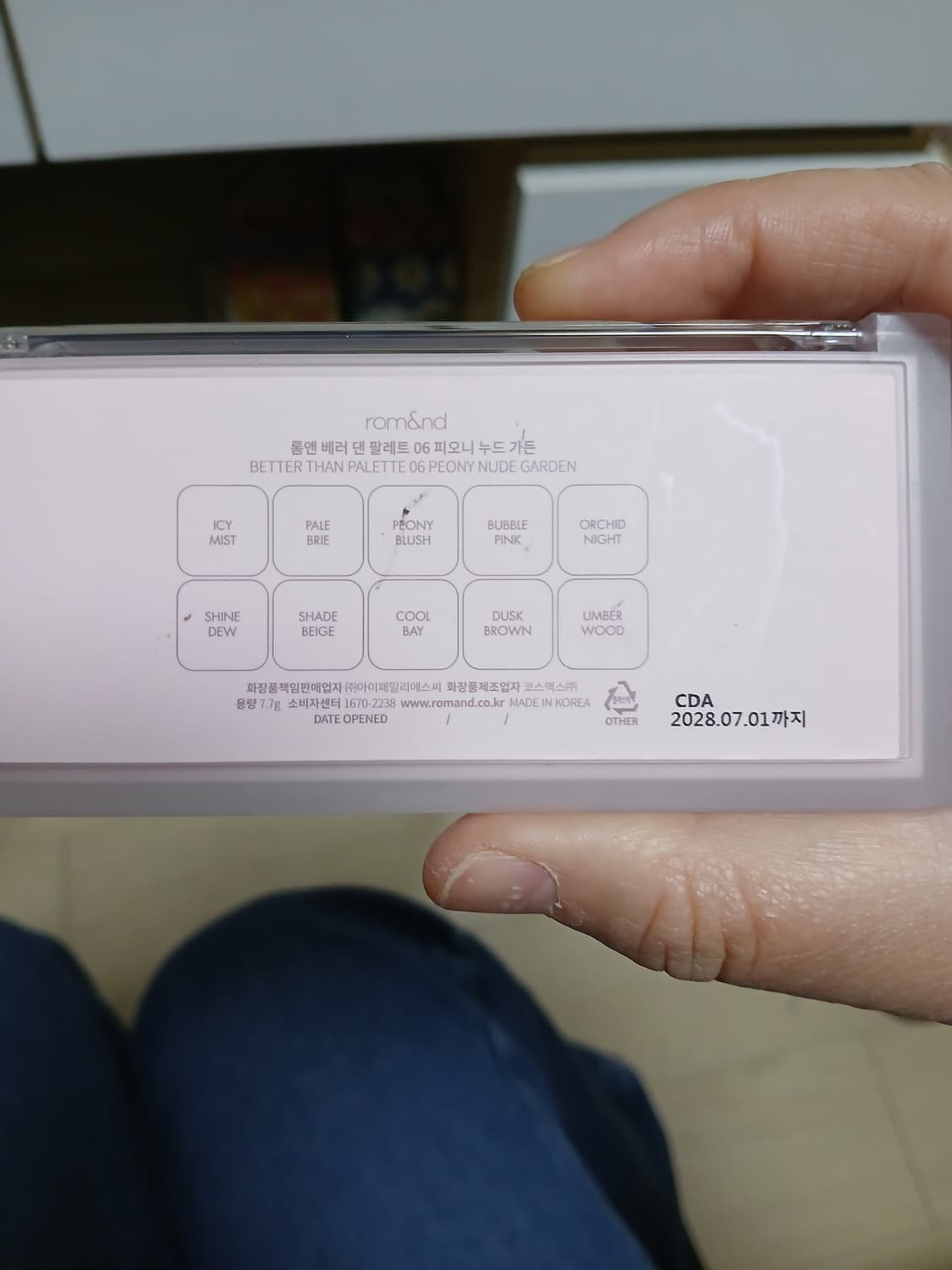 롬앤 배러 댄 팔레트 피오니 누드 가든 팝니다 상품이미지2