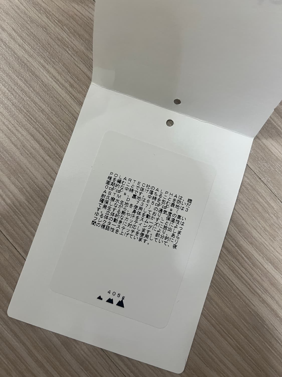 And wander 알파 에어 후디 3 상품이미지5