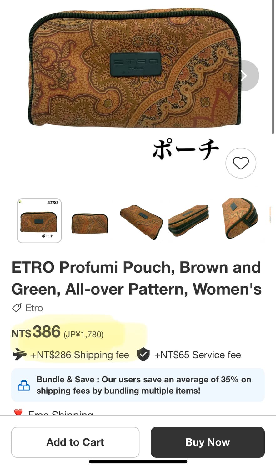 에트로(ETRO) 프로푸미(Profumi) 파우치 상품이미지4