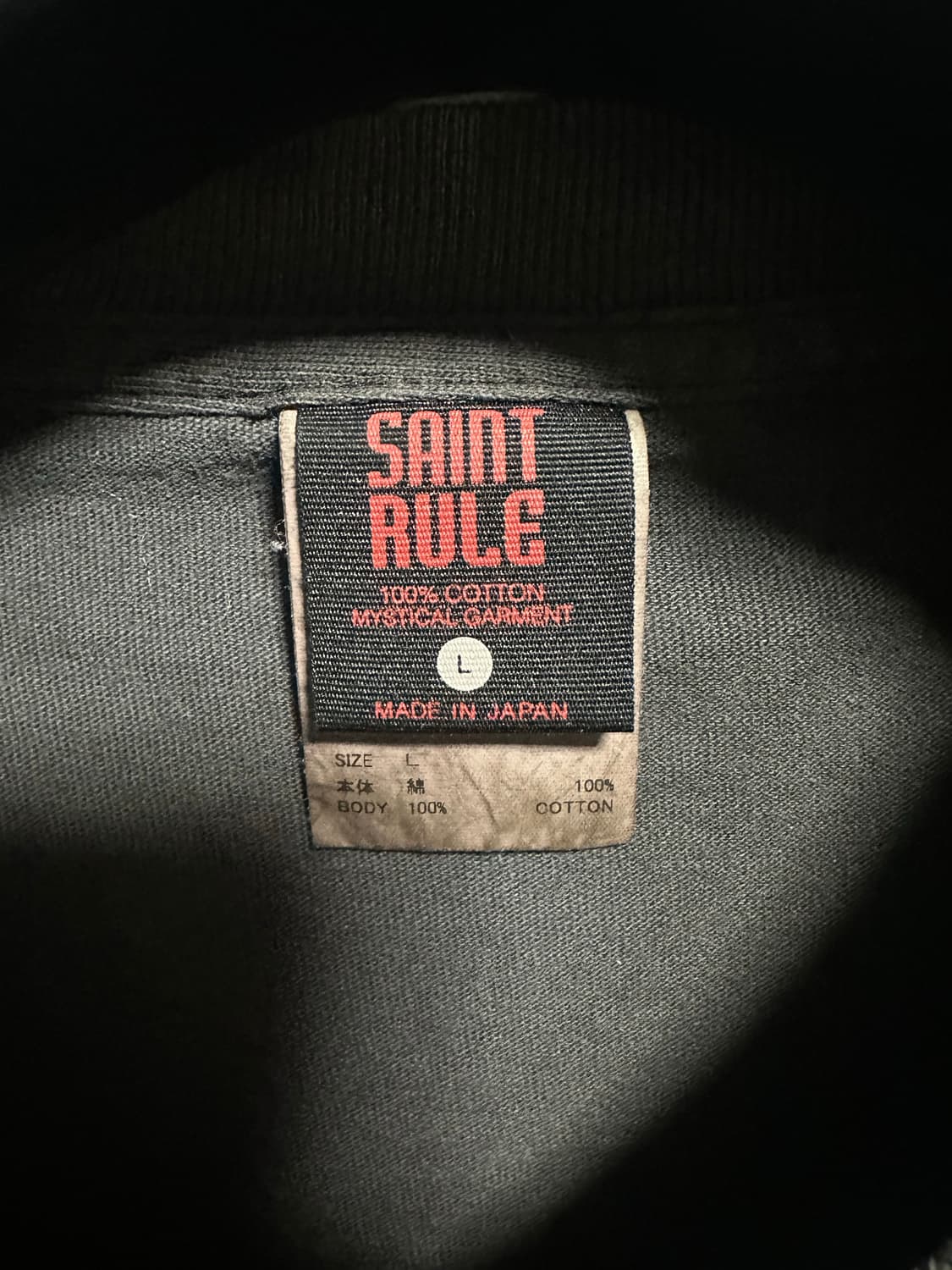(L)Saint michael X Geeks rule X Lain 티셔츠 상품이미지5