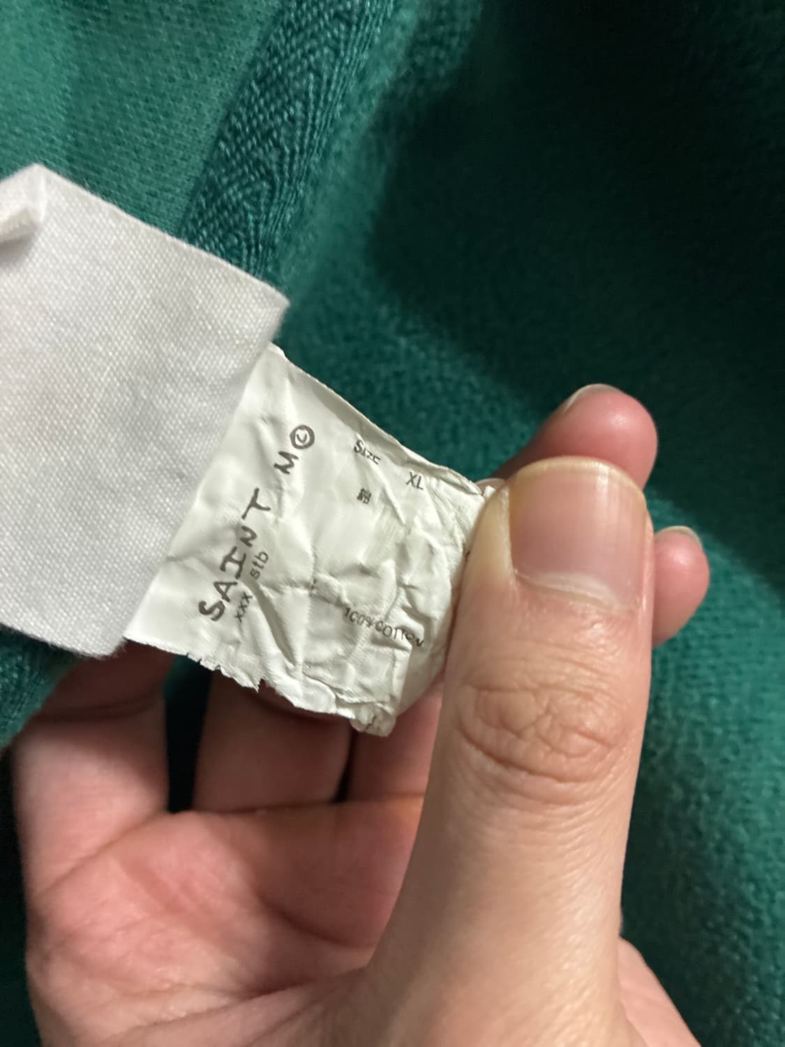 23SS Saint mxxxxxx 후드집업 그린 XL (105- 상품이미지4