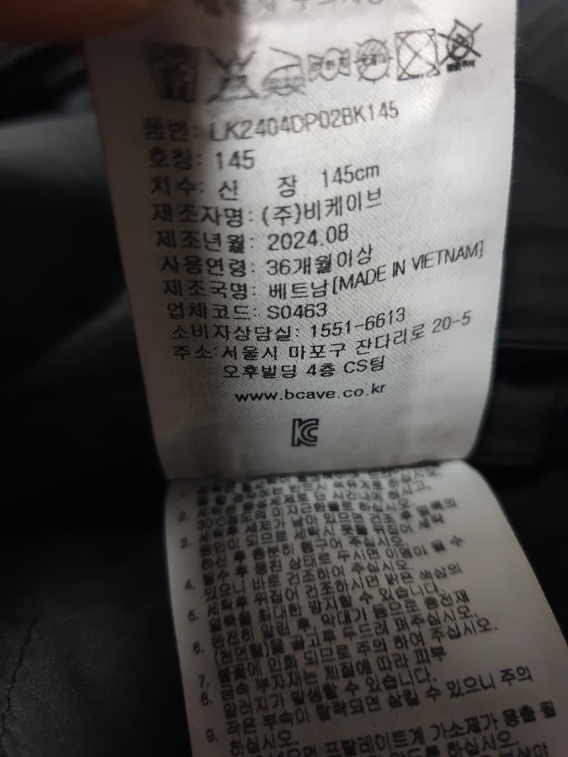 LEE 키즈 트위치 로고 레귤러핏 숏푸퍼 덕다운 리버시블 패딩 (145) 상품이미지5