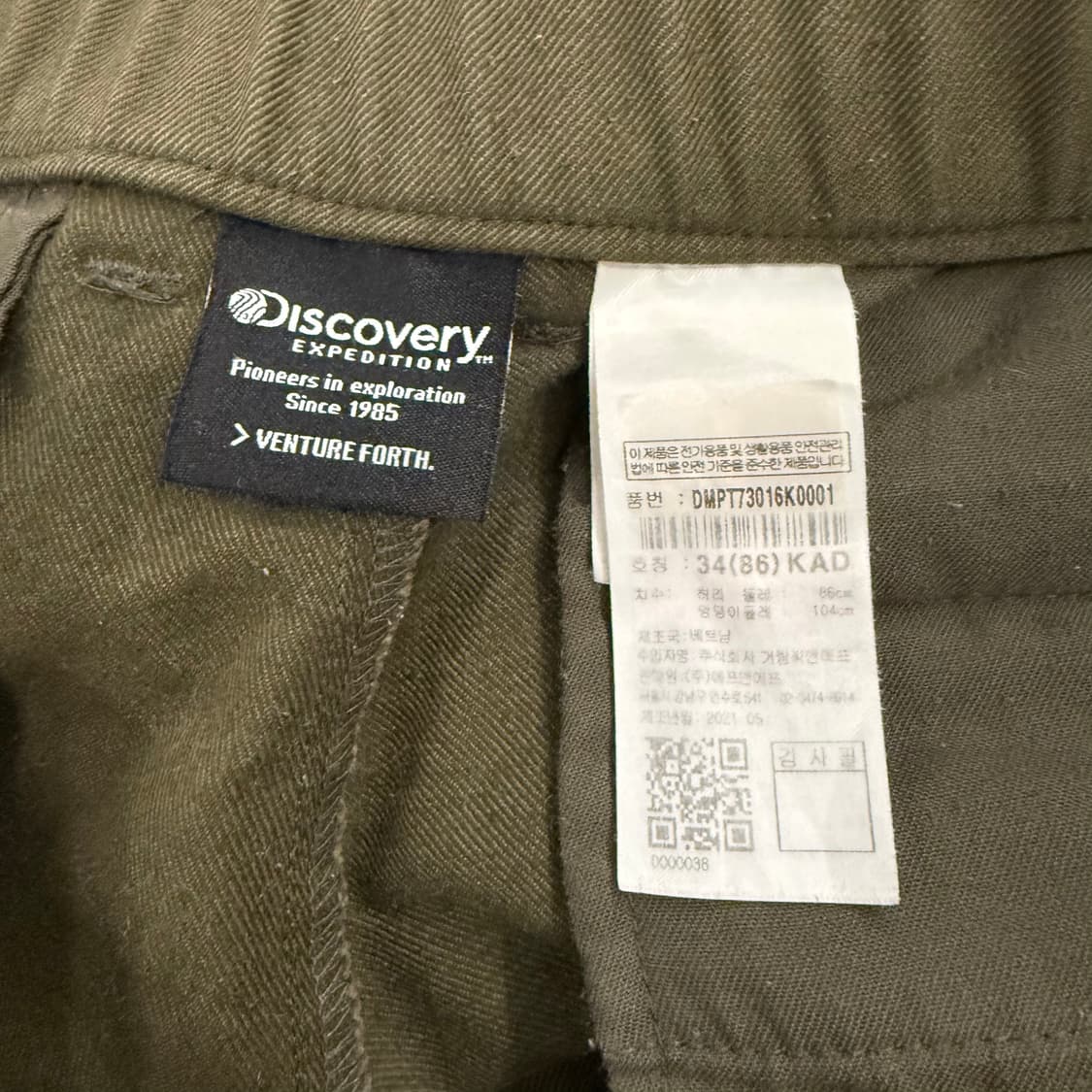 [정품/34] 디스커버리 카키색 면바지 카고바지 스타일 b16 상품이미지5