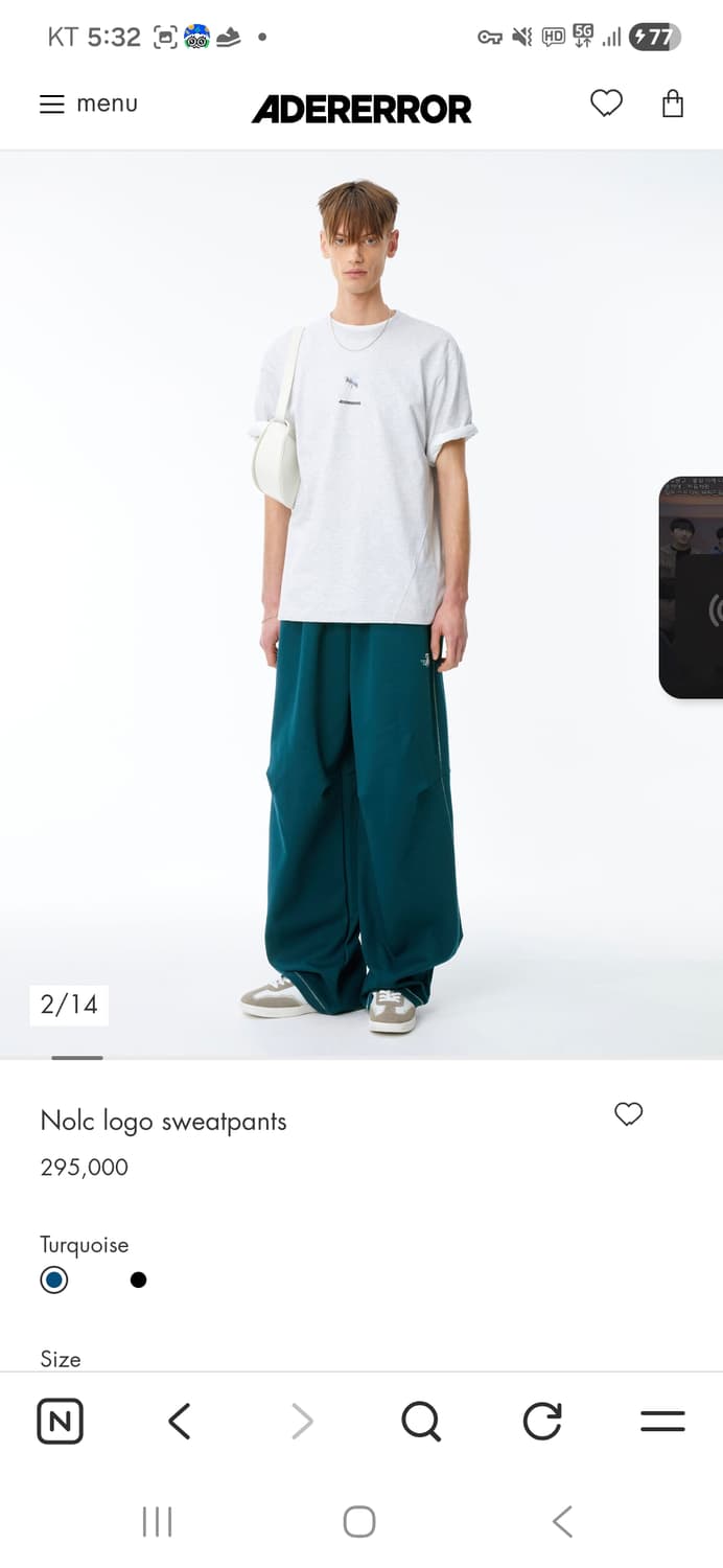 아더에러 Nolc 스웻팬츠 L 상품이미지1