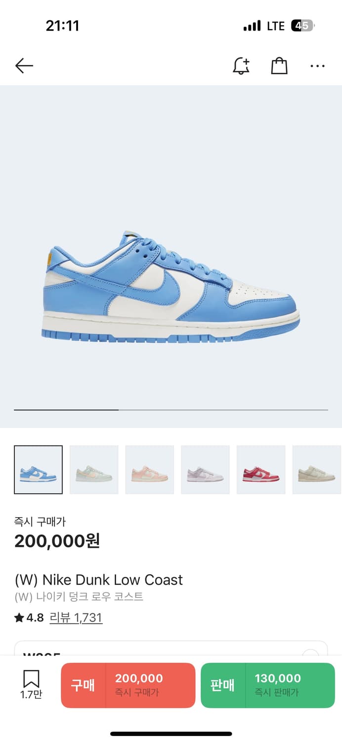 덩크 팔아요 상품이미지1