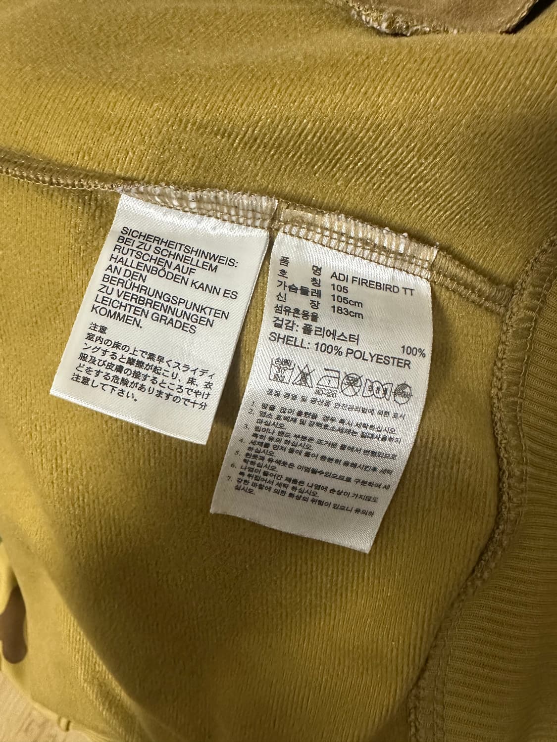 (대장급 희귀) 아디다스 카모 파이어버드 져지 XL 상품이미지5