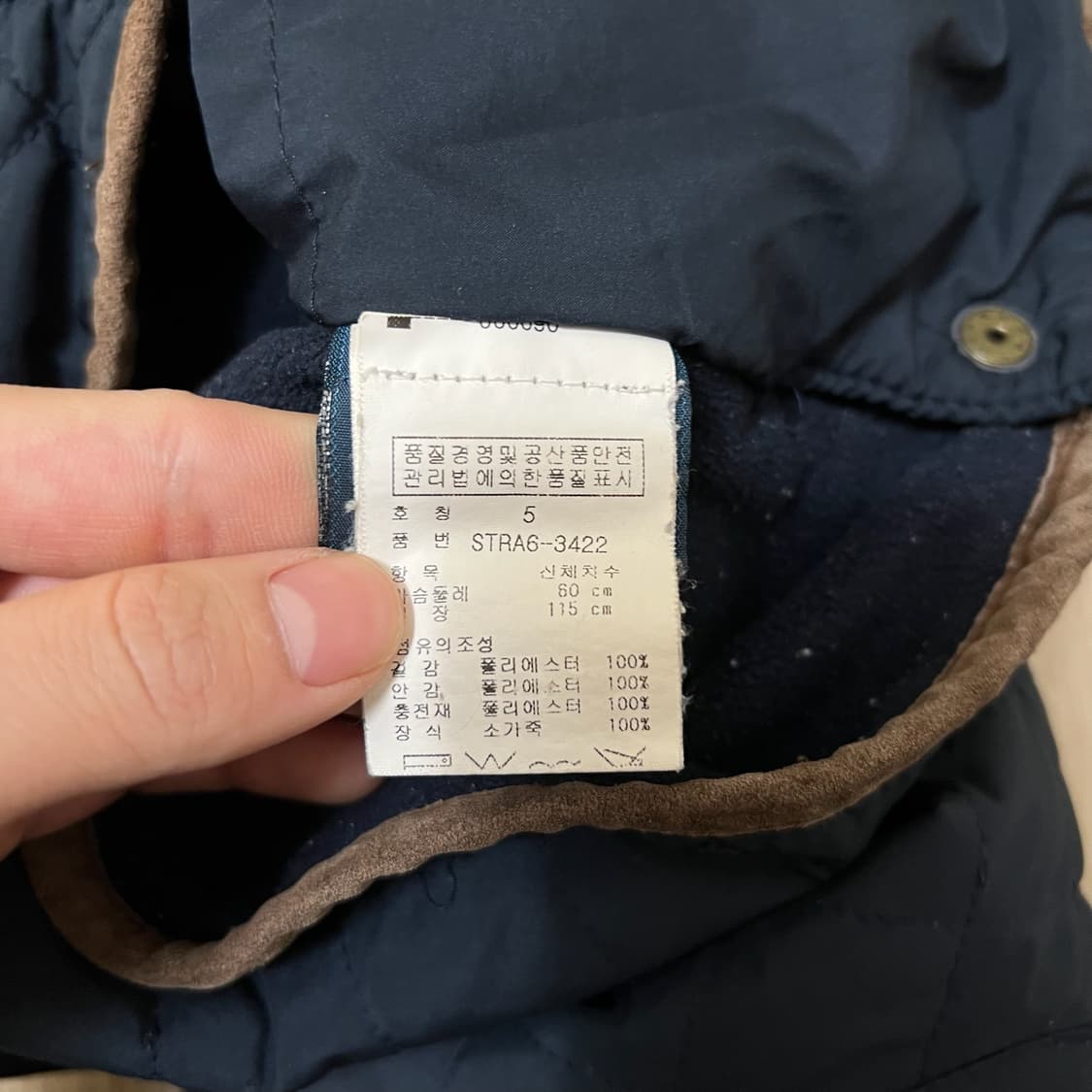 폴로 랄프로렌 키즈 퀼팅자켓 5세  상품이미지5