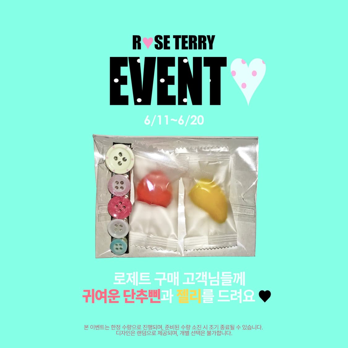 레몬코어 플라워 로제트 ♥ 상품이미지8
