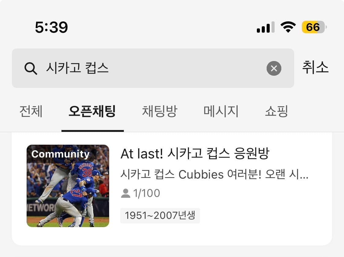 MLB 시카고 컵스 W 플래그 타월 상품이미지5