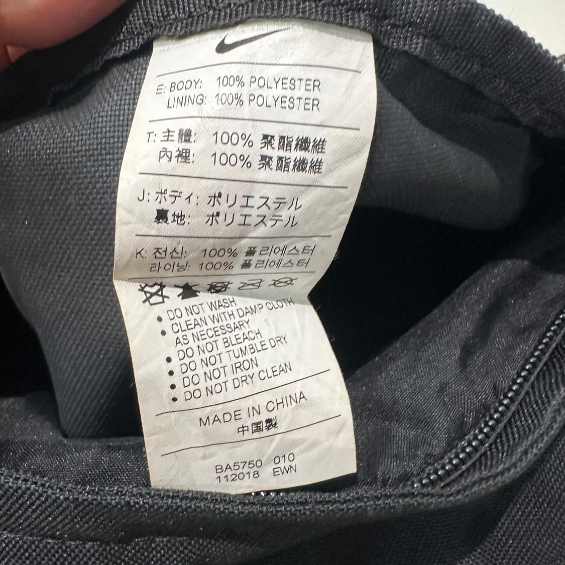 나이키 힙색 상품이미지2