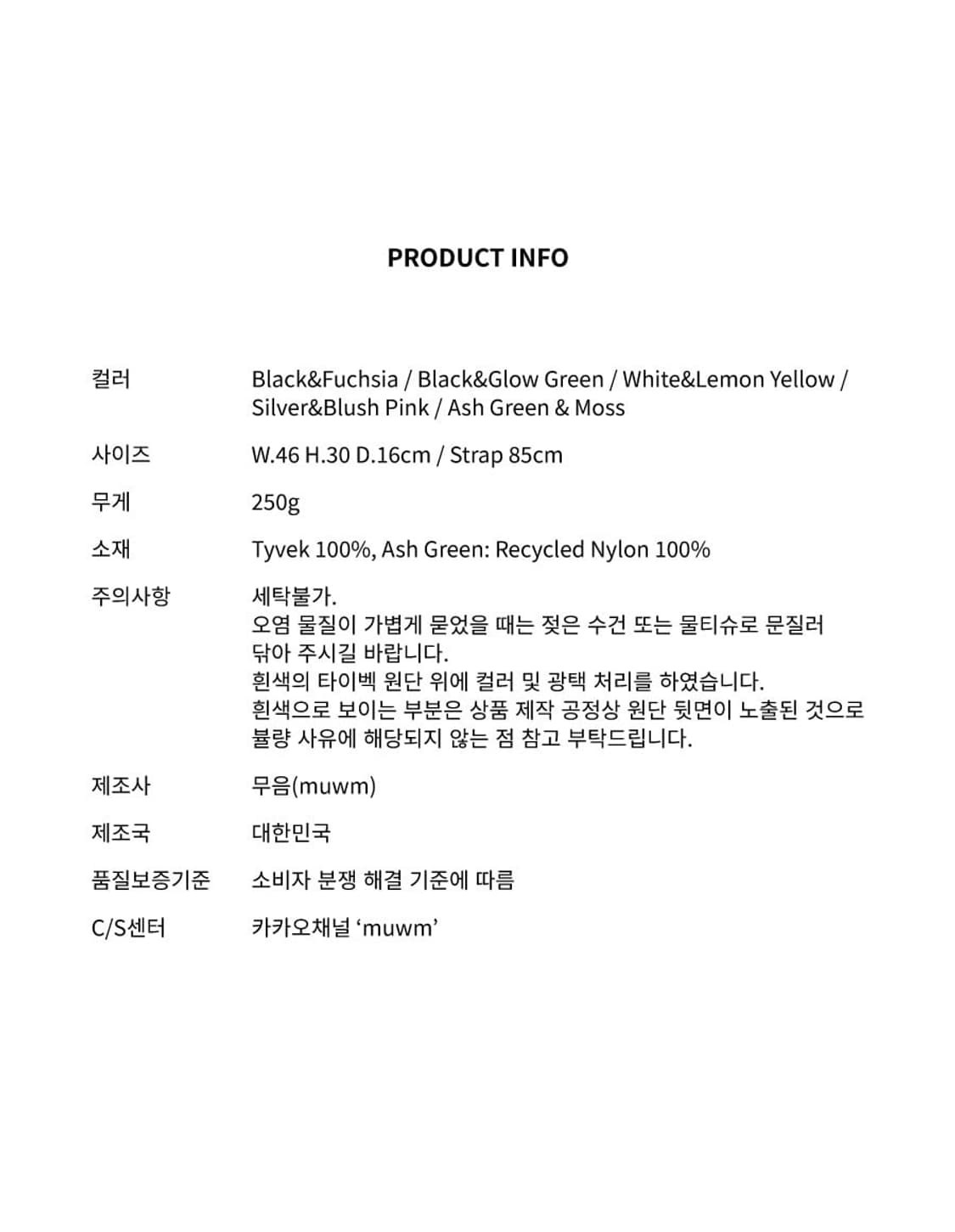 무음 퍼프업 빅백 (블랙) 상품이미지7