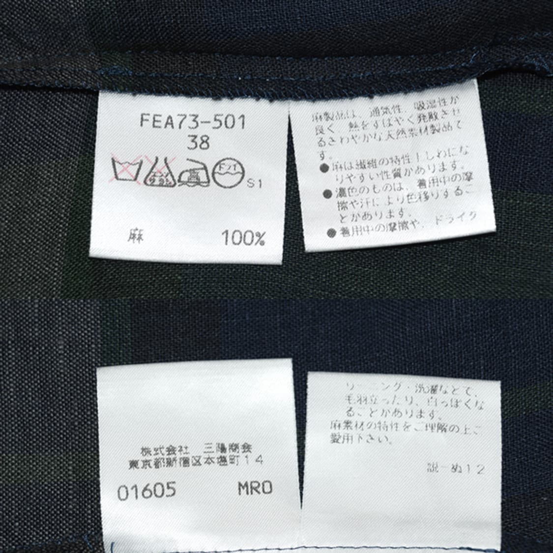 Burberrys 투피스셋업 상품이미지10