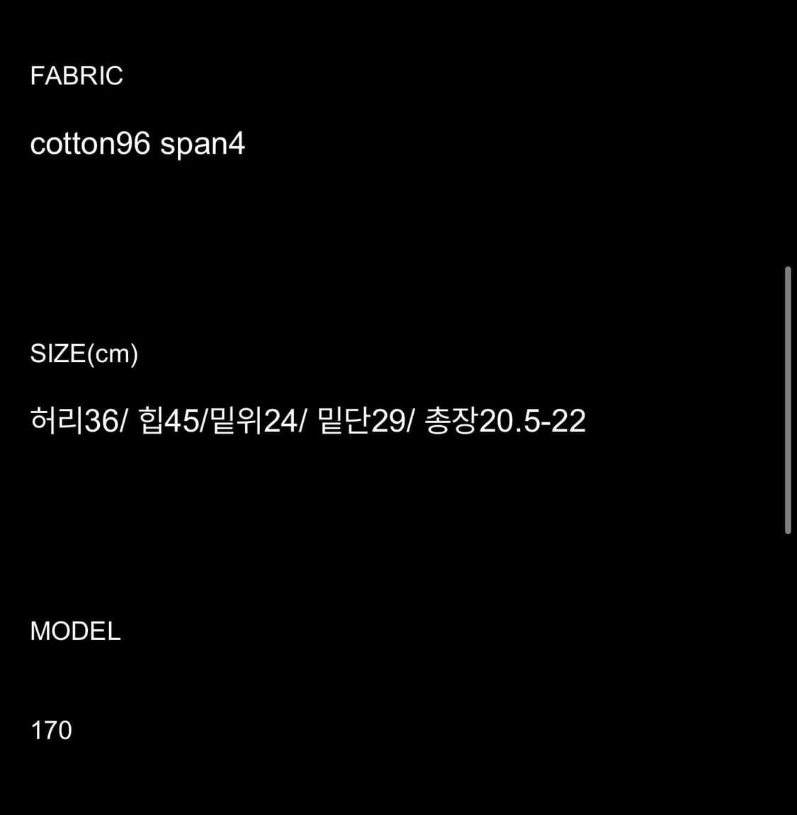 Eda 지브라 팬츠 핑크 상품이미지4