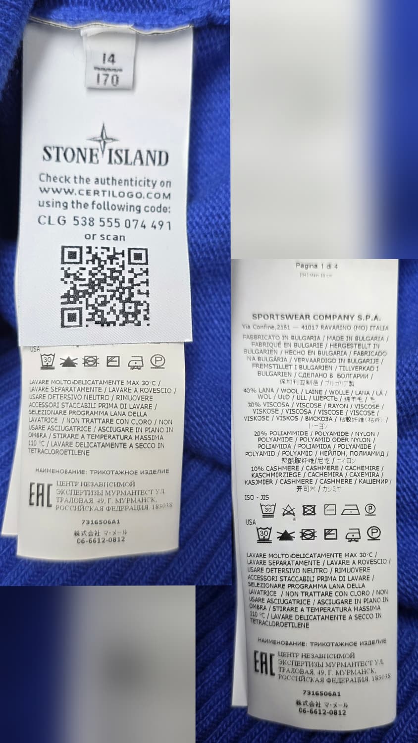 스톤아일랜드 키즈니트 14 주니어 와펜 스웨터  MM18 상품이미지5