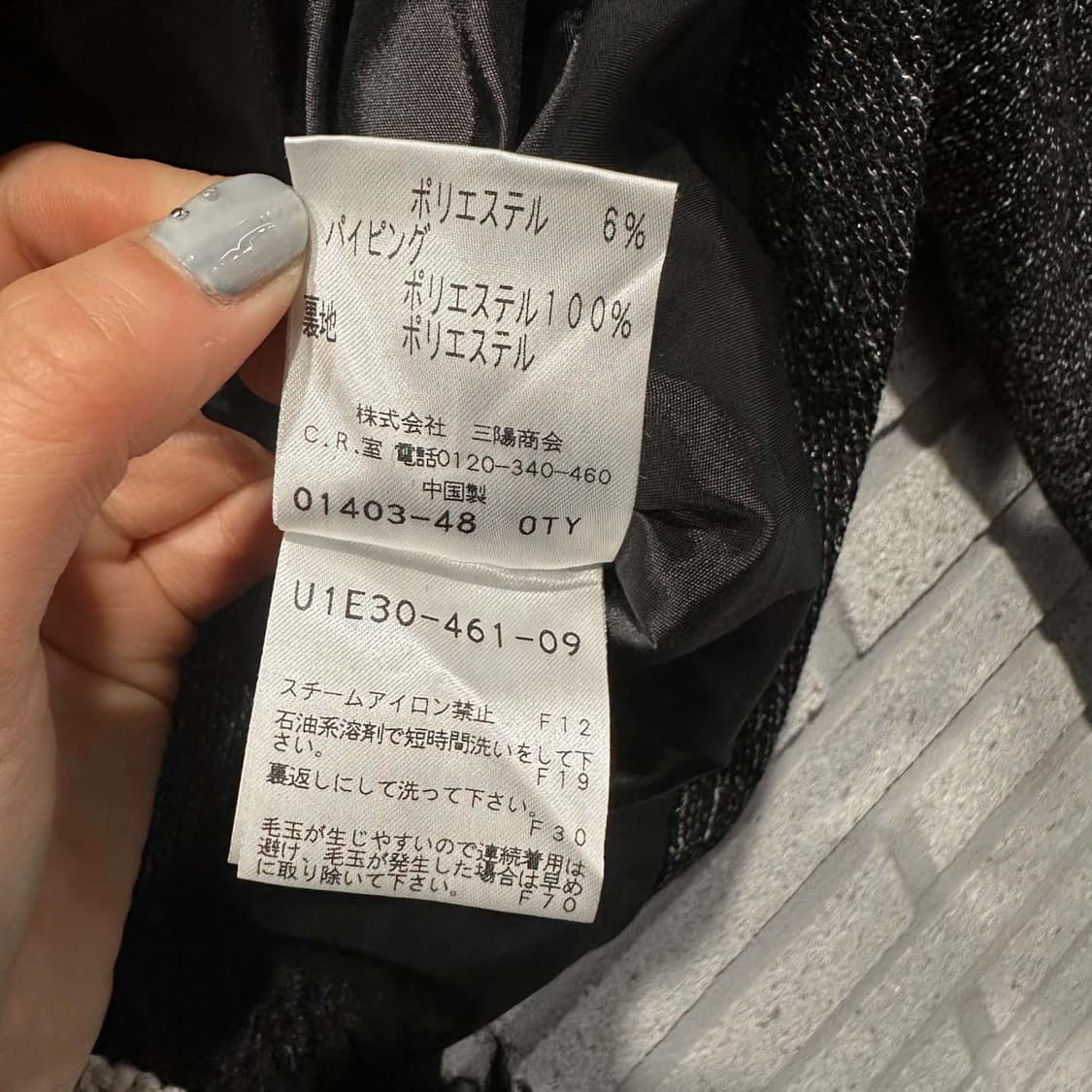 JPN VINTAGE 크롭 트위드 자켓 노카라 슬림핏 페플럼 디테일 차콜 상품이미지7