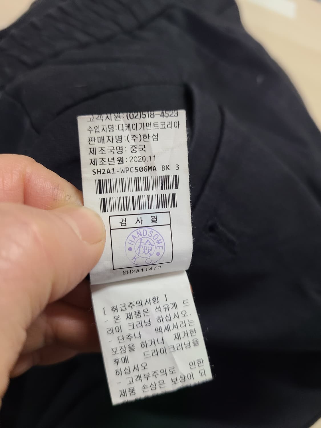 시스템옴므 면혼방 슬랙스 바지 82 상품이미지6