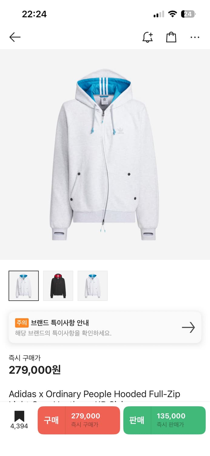 아디다스 오디너리 피플 후드집업 상품이미지1