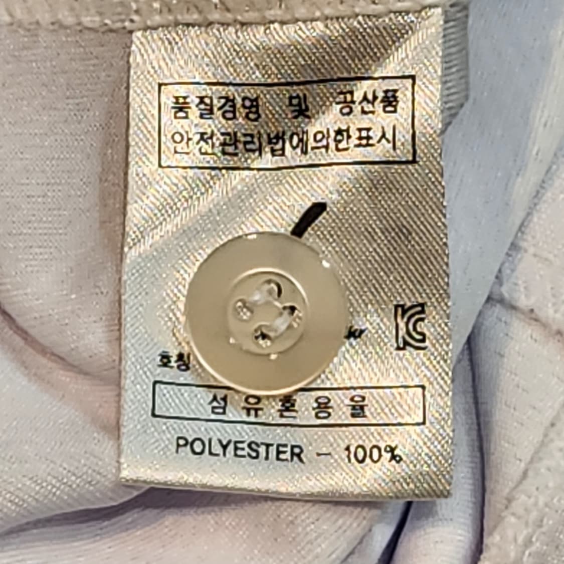 넥센 윤석민 유니폼 상품이미지3