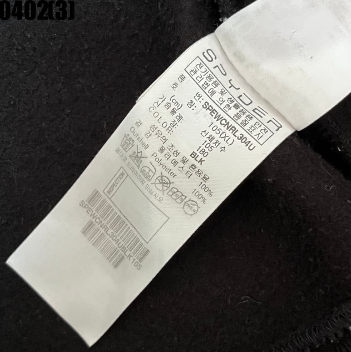 스파이더 맨투맨 상품이미지5