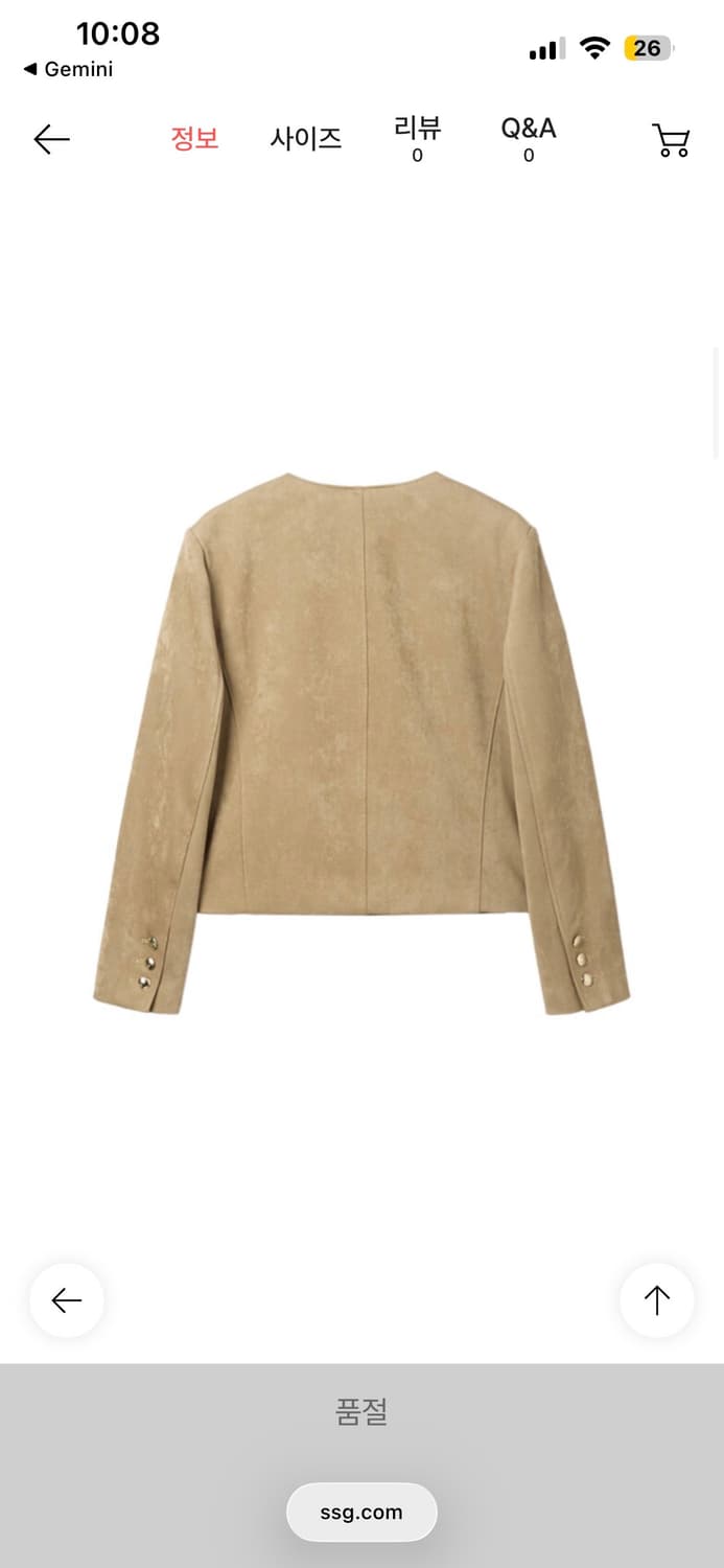 Guess 여성 골드버튼 스웨이드 자켓 상품이미지2