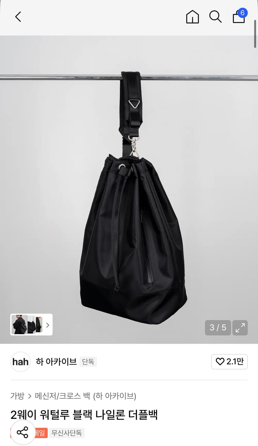 하 아카이브SIDE STUDDED PANTS (BLACK) 상품이미지1