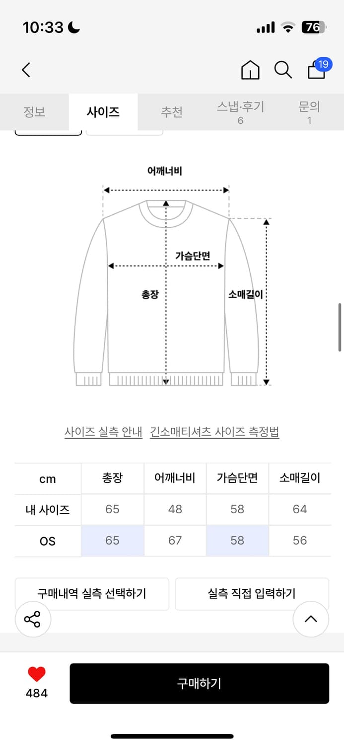 웰빙익스프레스 후드집업 상품이미지3