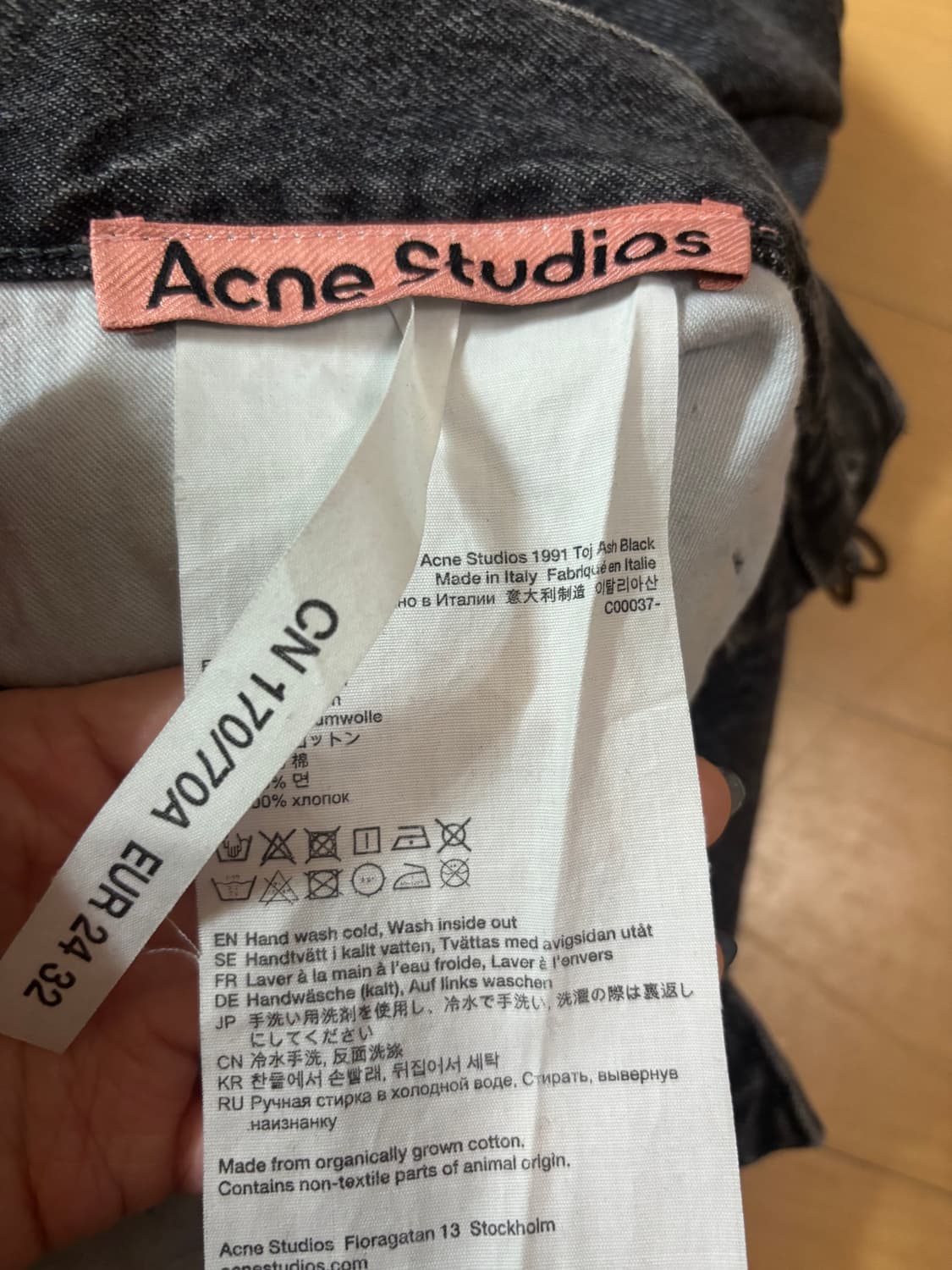 아크네 스튜디오 루즈핏진 1991 상품이미지5