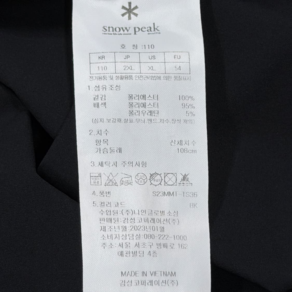 스노우피크 프로 반팔티셔츠 블랙 2XL 110 상품이미지4
