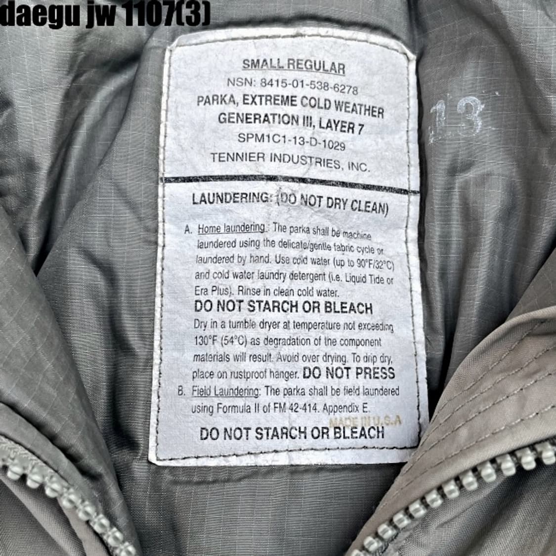 미군 usa 점퍼 상품이미지3