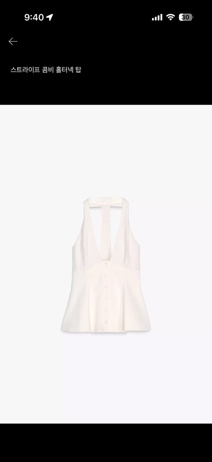 자라 스트라이프 콤비 홀터넥 탑 상품이미지1