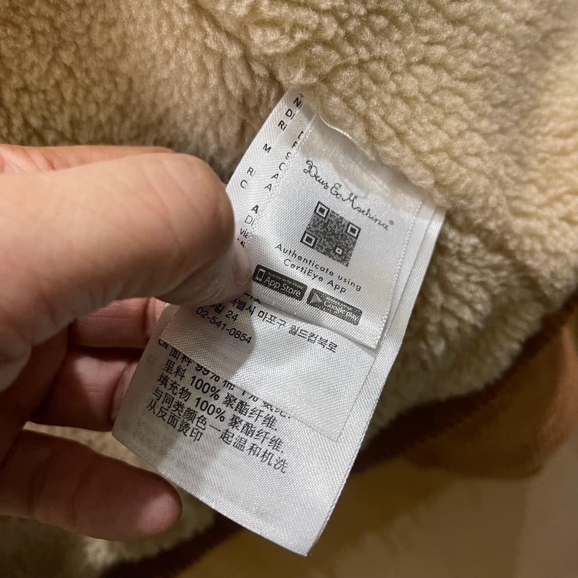 Deus Ex Machina Riders  Coach Jacket 상품이미지5