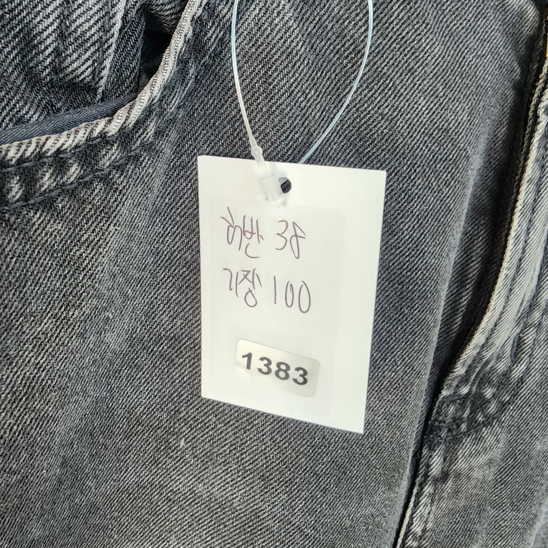 H&M 블랙 워싱 와이드 데님 팬츠 상품이미지7