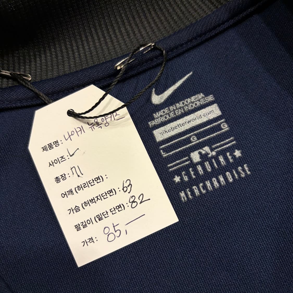 [L] 나이키 뉴욕양키즈 Yankees 트랙 자켓 네이비 B741 상품이미지5