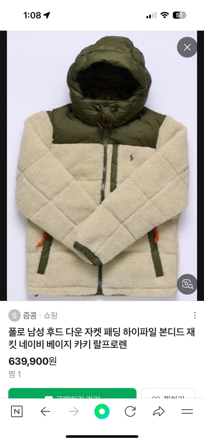 폴로 랄프로렌 패딩 상품이미지1