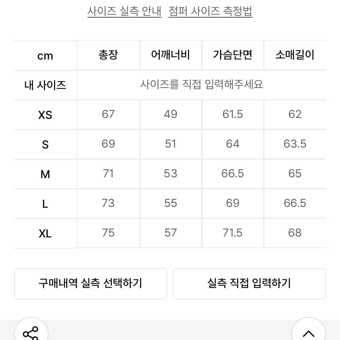 디스이즈네버댓 퍼텍스 다운 자켓 패딩 브라운 S 상품이미지3