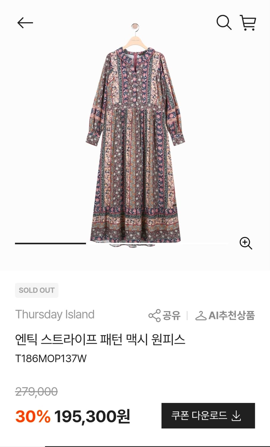 여성 M 써스데이아일랜드 원피스 상품이미지1